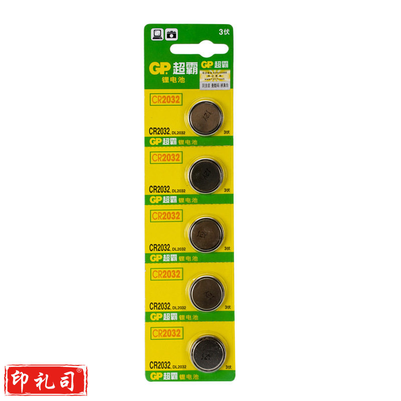 超霸 CR2032 超霸 CR2032纽扣电池 5粒/卡