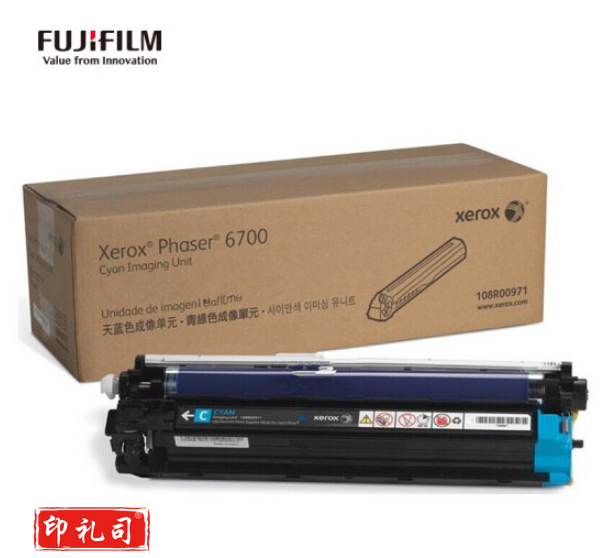 富士施乐108R00971 原装天蓝色成像单元 (适用Phaser 6700机型) 约50000页