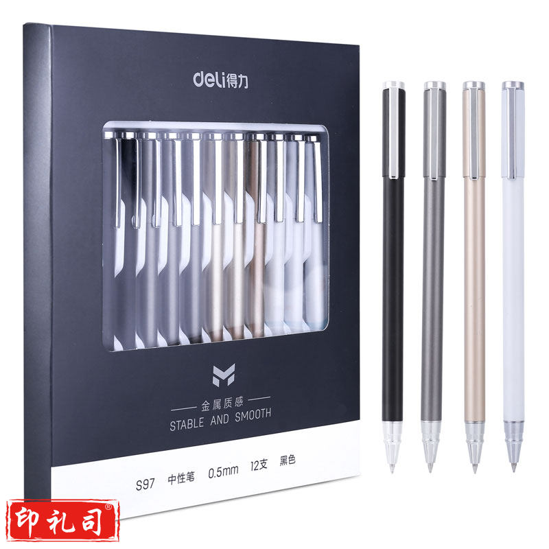 得力S97中性笔0.5MM子弹头(黑)(12支/天地盒)