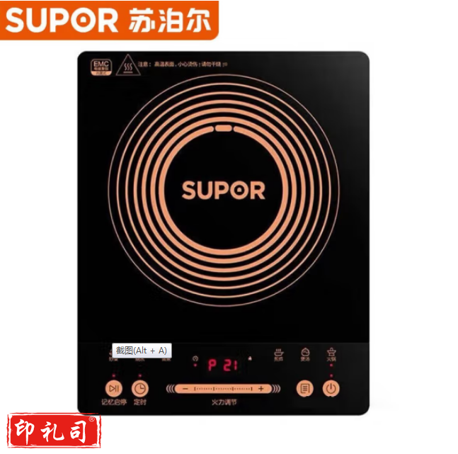 苏泊尔C22-IP58E 多功能纤薄一键爆炒匀火速热电磁炉 定时功能 2200W 