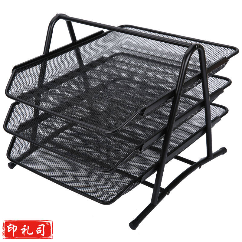 晨光ADM9475 4三层金属 文件盘