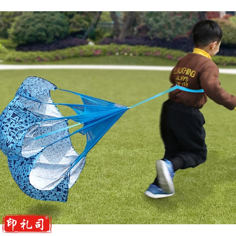 感统训练器材阻力伞