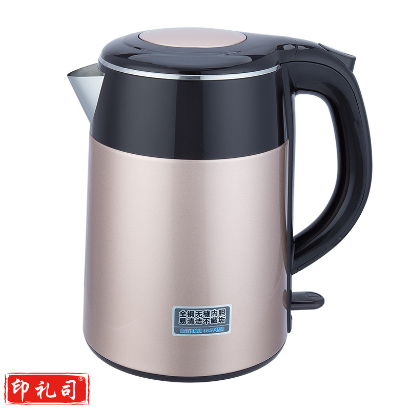 得力856 06电热水壶（1.5L）(香 槟色)双层不锈钢