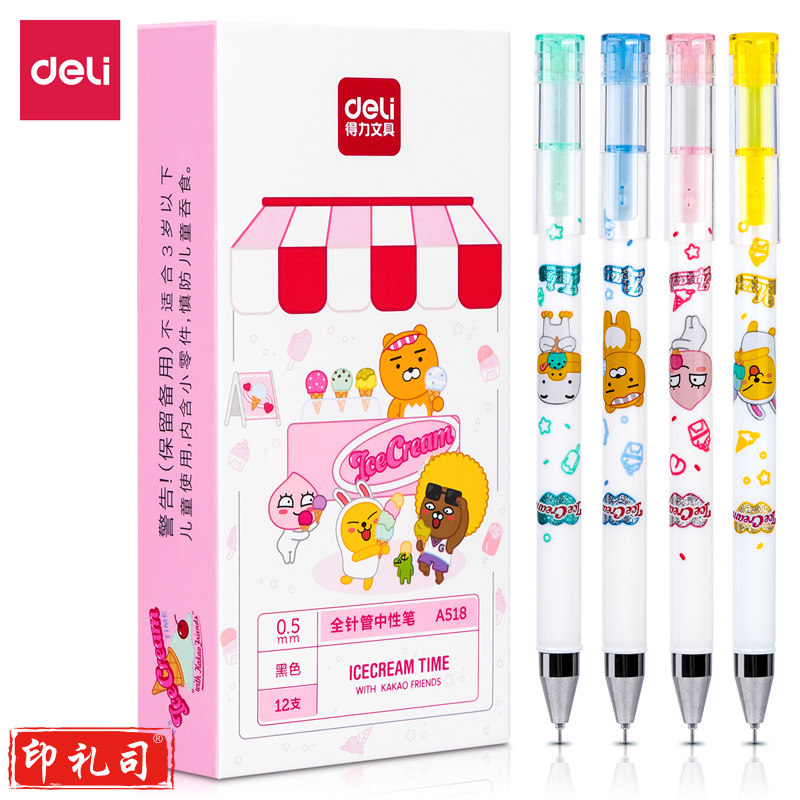 得力A518KaKaoFriends中性笔0.5mm全针管(黑)(支)g