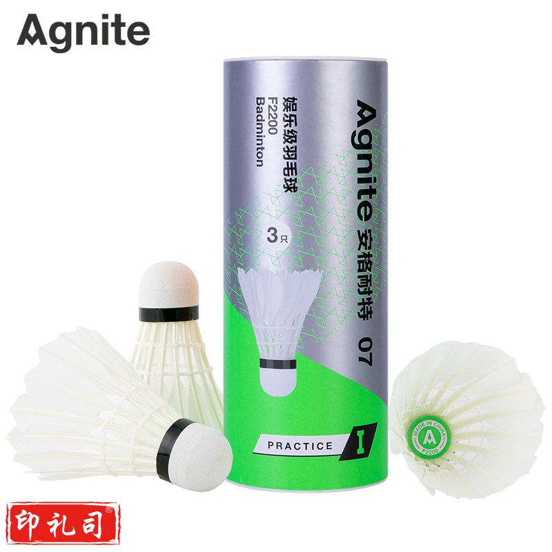 安格耐特（Agnite）F2202羽毛球(白色)(12个/筒)