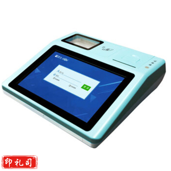 德生访客易TSV-M6 安卓访客机 智能访客系统 访客登记