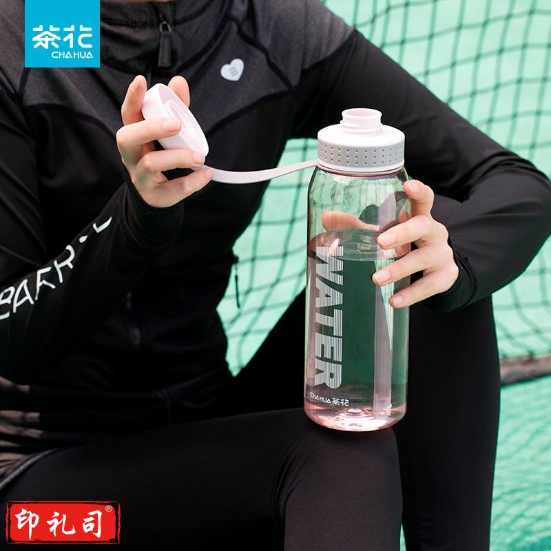 茶花格瑞斯水杯大容量塑料水杯男便携水瓶杯户外运动大号水壶女 浅绿色1200ml【050012】