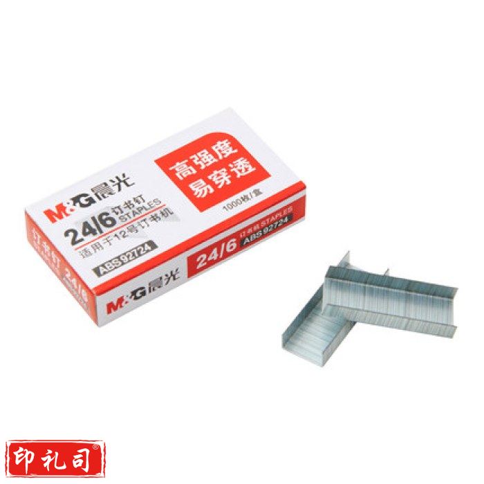 得力0011不锈钢订书针