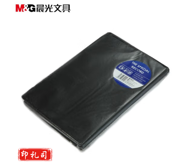 晨光（M&G）APY4J380 A5时尚皮革胶套本