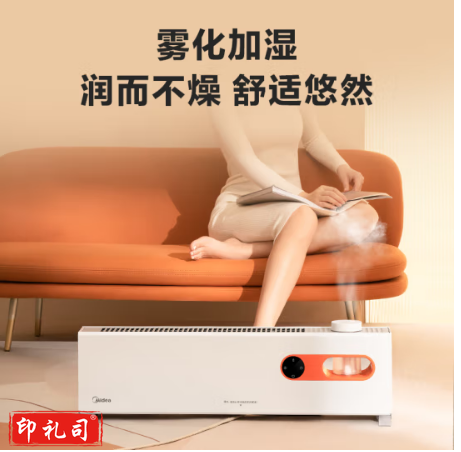 美的 HDW22PDA 1.33米超长石墨烯踢脚线取暖器/电暖器/电暖气家用/移动地暖