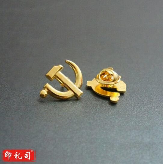 党徽 水晶滴胶徽章 蝴蝶扣佩戴方式 镰刀款党徽 单个