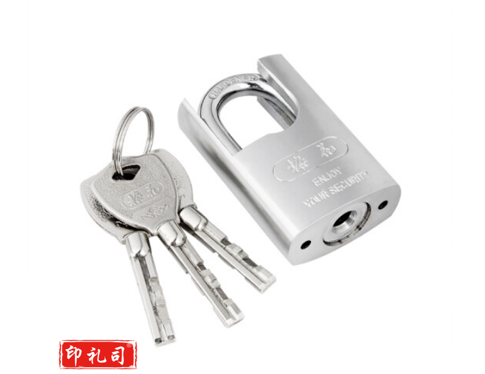 梅花（BLOSSOM）挂锁LS3040仓库车厢大门挂锁 商铺防盗锁具 半包钢挂锁