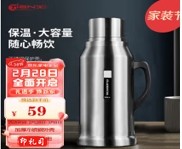 暖壶 2L不锈钢