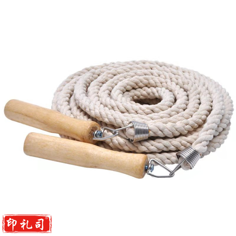 跳绳木柄 5米/根 学生集体儿童中考棉麻团队长跳绳子成人群体5米健身减肥跳绳