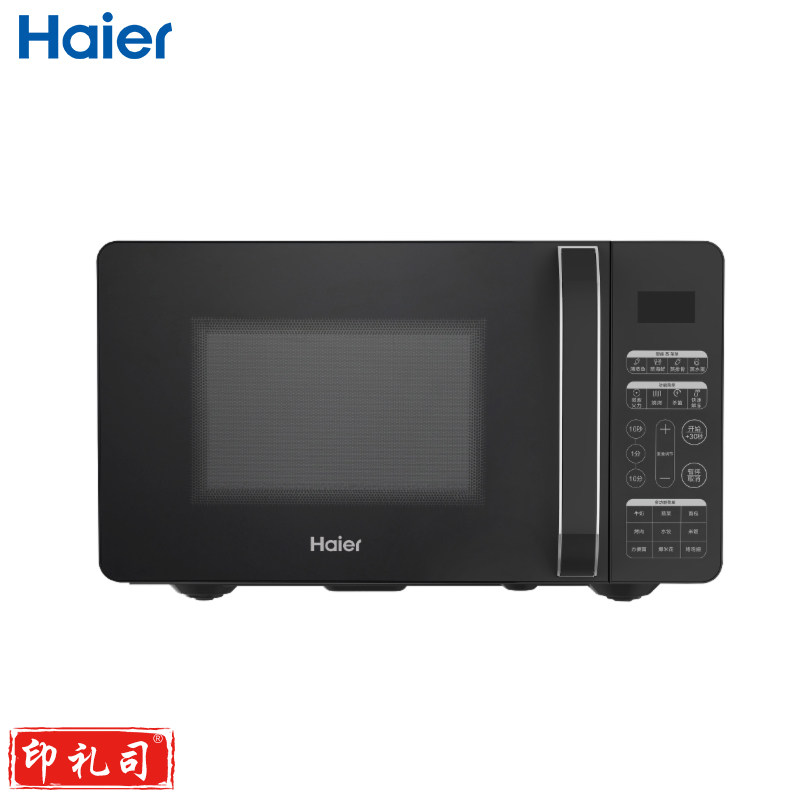 海尔（Haier）MZLC-2070EGCZ微波炉 触摸式操作电脑式平板微波