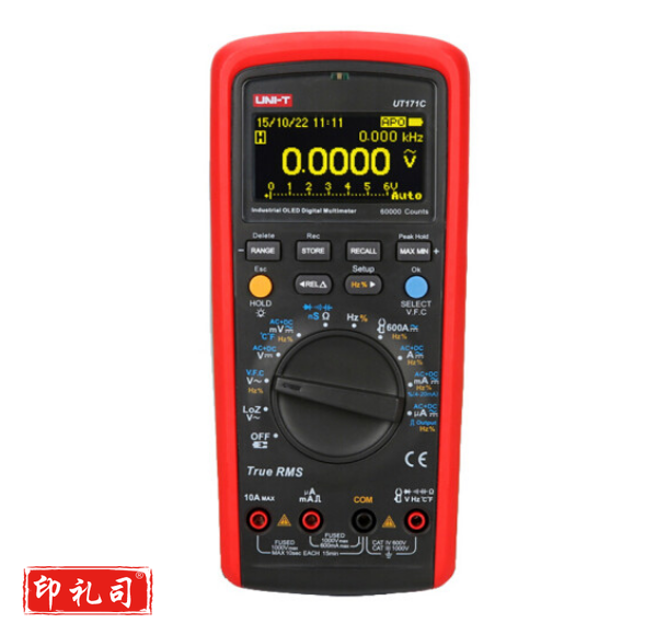 优利德 UT171C 工业级高精度数字万用表 数显万能表 