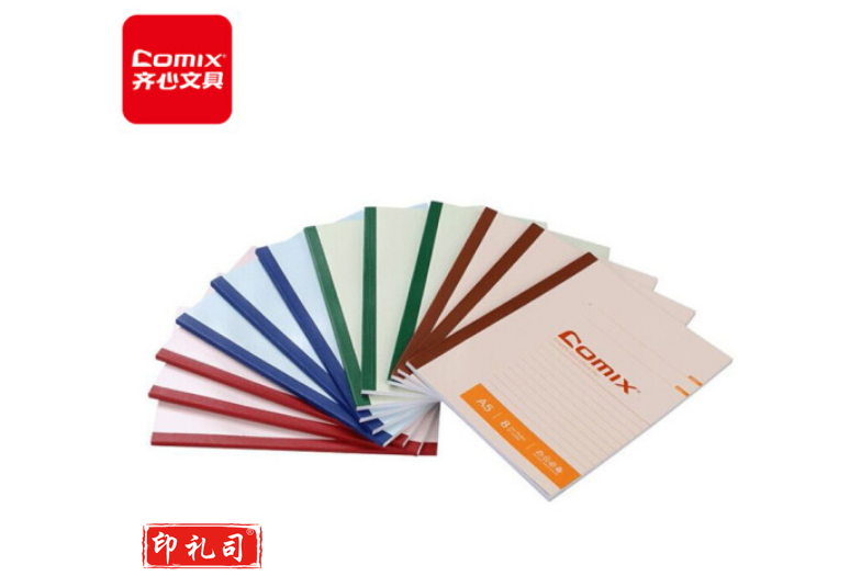 齐心（COMIX）A5/50张无线装订软抄本笔记本子办公记事本学生日记本 12本装