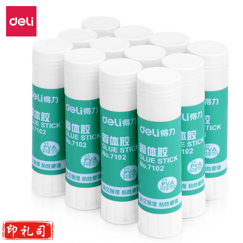 得力7102固体胶(无色)(只)