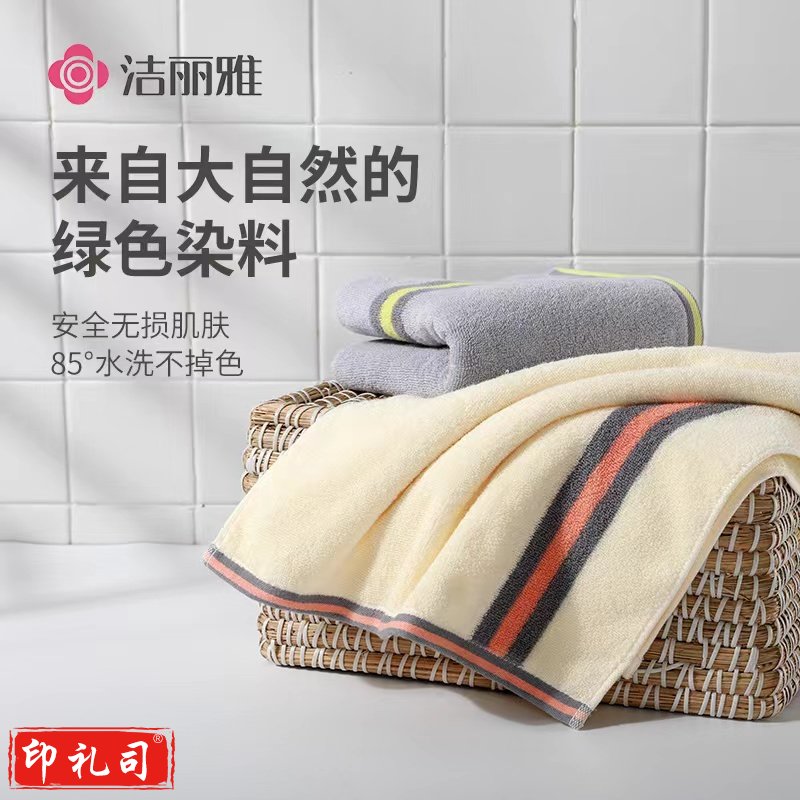 洁丽雅（grace） 7534 毛巾 纯棉加厚洗脸面巾