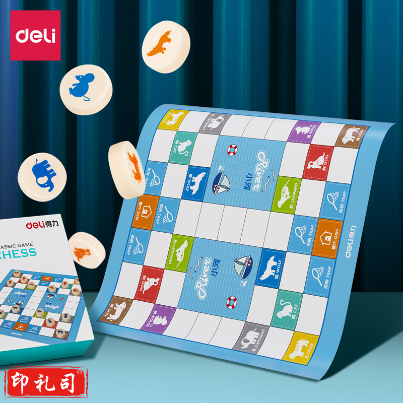 得力6762斗兽棋(蓝色)