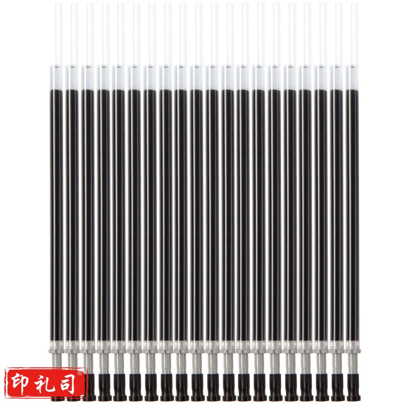 齐心（COMIX）R980 通用中性笔替芯 拔帽式 子弹头 0.5mm 黑 按盒售卖（每盒20支）