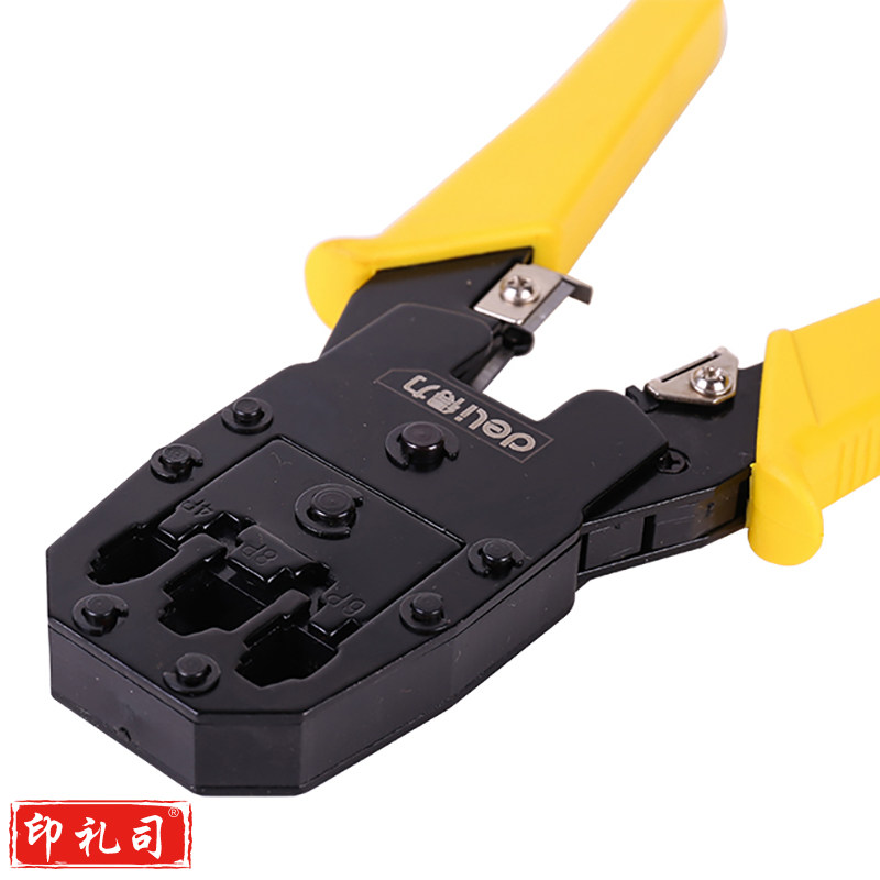 得力(deli) 4P/6P/8P三用网络钳水晶段子压接钳压线钳网线钳剥线钳 DL2468