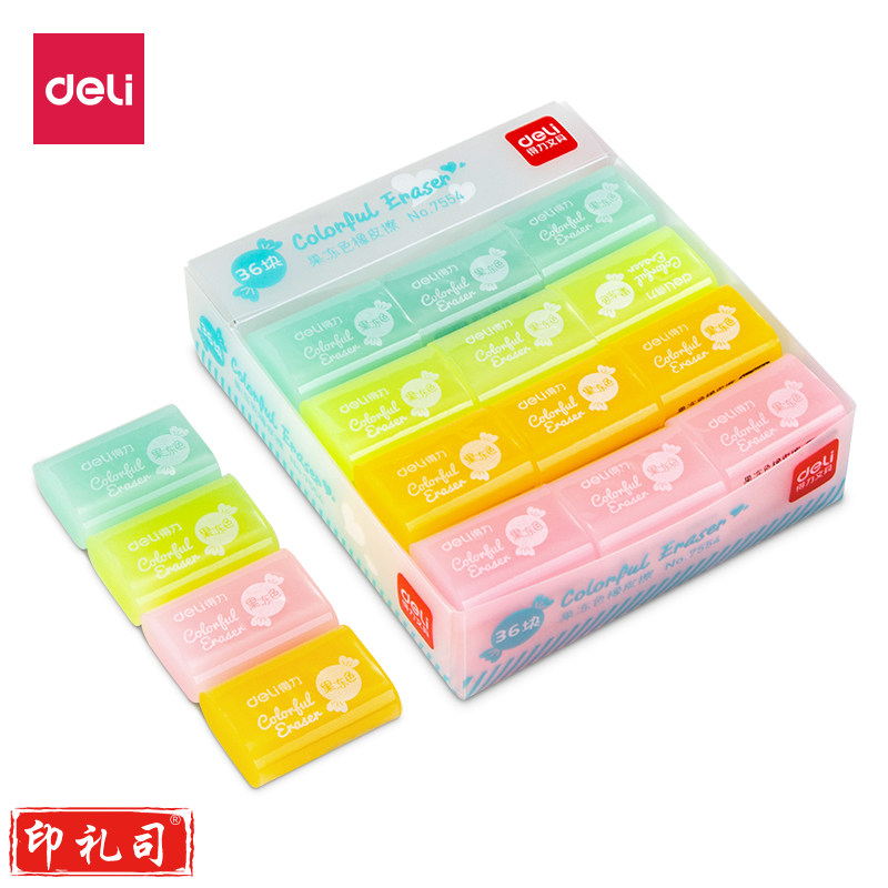 得力(deli)36块 可爱果冻色橡皮文具 7554