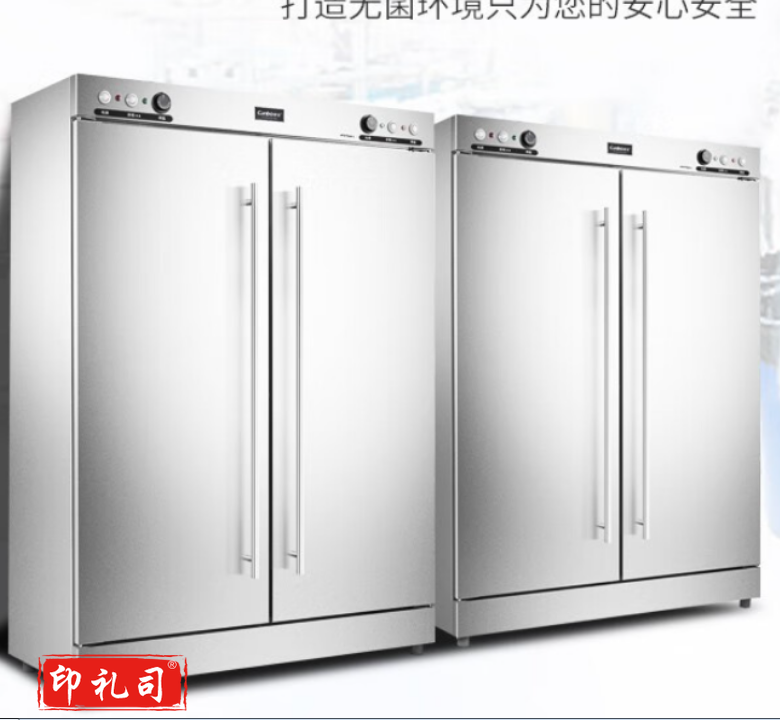 康宝消毒柜XDR640-G1
