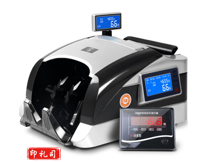 惠朗 JBYD-HL-N90（B）点钞机