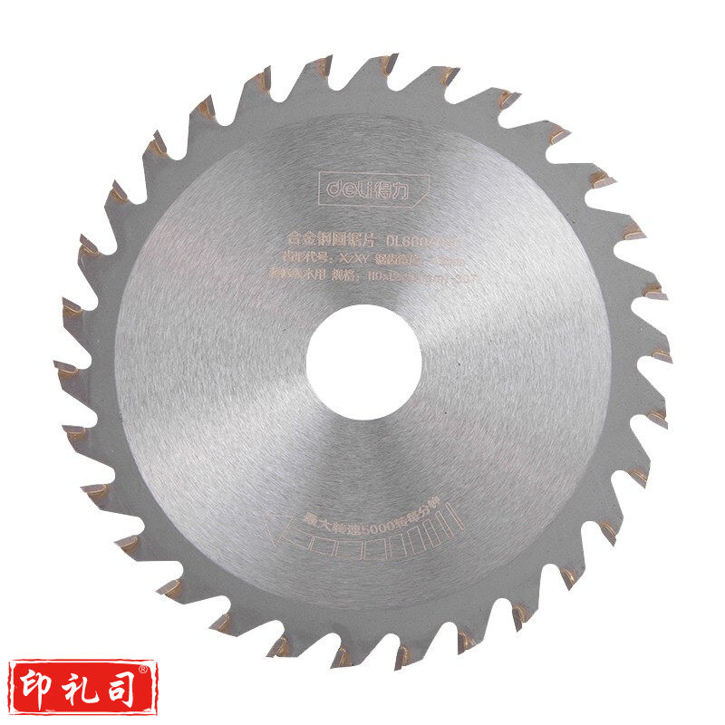 得力(deli) 12英寸合金钢圆锯片 木工切割片角磨机片 80T DL6612080 