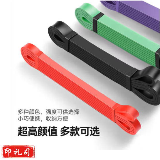 ledomoda 阻力带 （30磅）