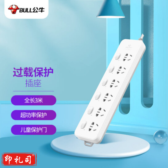 公牛（BULL）GN-313插座 6位分控3米