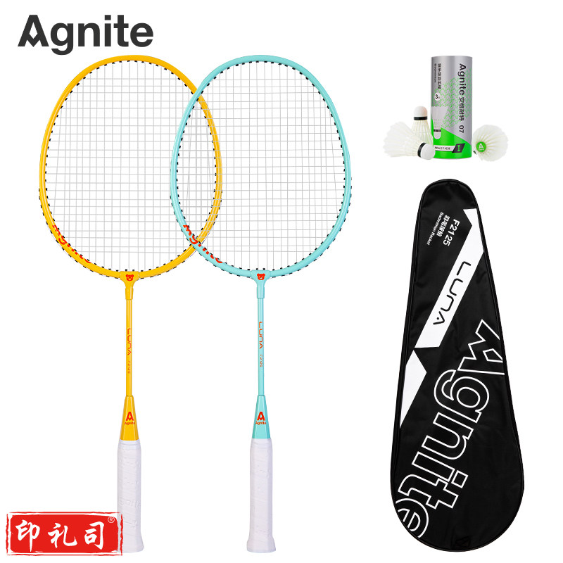 安格耐特F2125羽毛球拍(蓝+黄)(2支/副)(含三球)