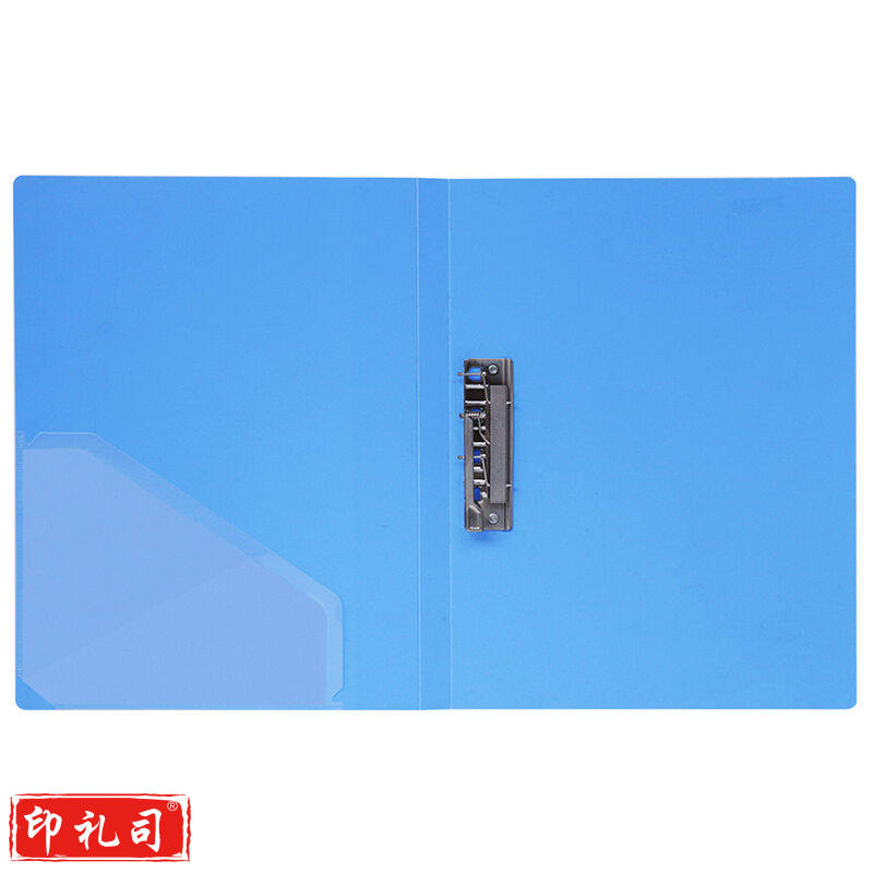 晨光（M&G）ADM95087文件夹板A 4档案夹 120个/箱 试卷夹资料夹强力双夹长押夹试卷学生文件夹用品蓝色