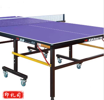 双鱼 乒乓球桌 乒乓球台 201A 室内训练与比赛家用可折叠带轮乒乓球台