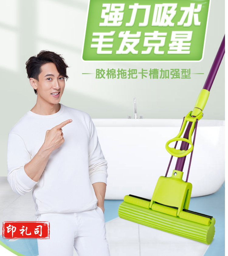 妙洁海绵拖把 懒人免手洗墩布吸水地拖胶棉拖布 共2个替换头