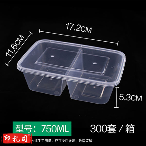 一次性餐盒长方双格透明餐盒750ml带盖餐具300套/箱整箱起送