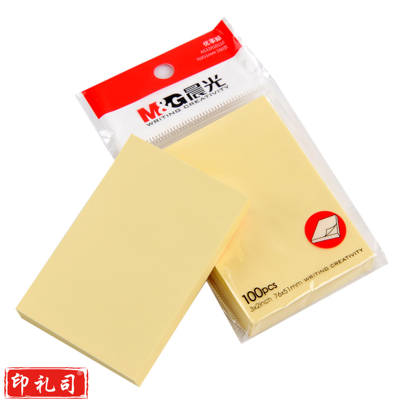 晨光(M&G)文具 720本/箱 100页便利贴粘性便签纸计划本留言贴记事贴优事贴便签本YS-02
