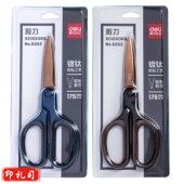 得力 (deli) 6053 镀钛不锈钢剪刀 软包胶手柄手工剪子 颜色随机 175mm