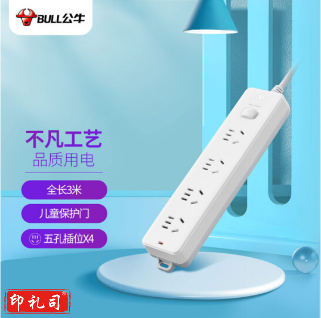 公牛（BULL）GN-410插座 4位总控3米