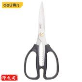 得力(deli) 家用强力剪刀不锈钢多功能厨房剪民用剪手动工具195mm DL2613