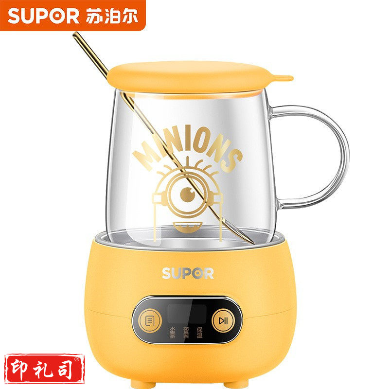 苏泊尔SW-04Y22C 小黄人联名款 迷你养生壶 小型高硼硅玻璃电热水壶 