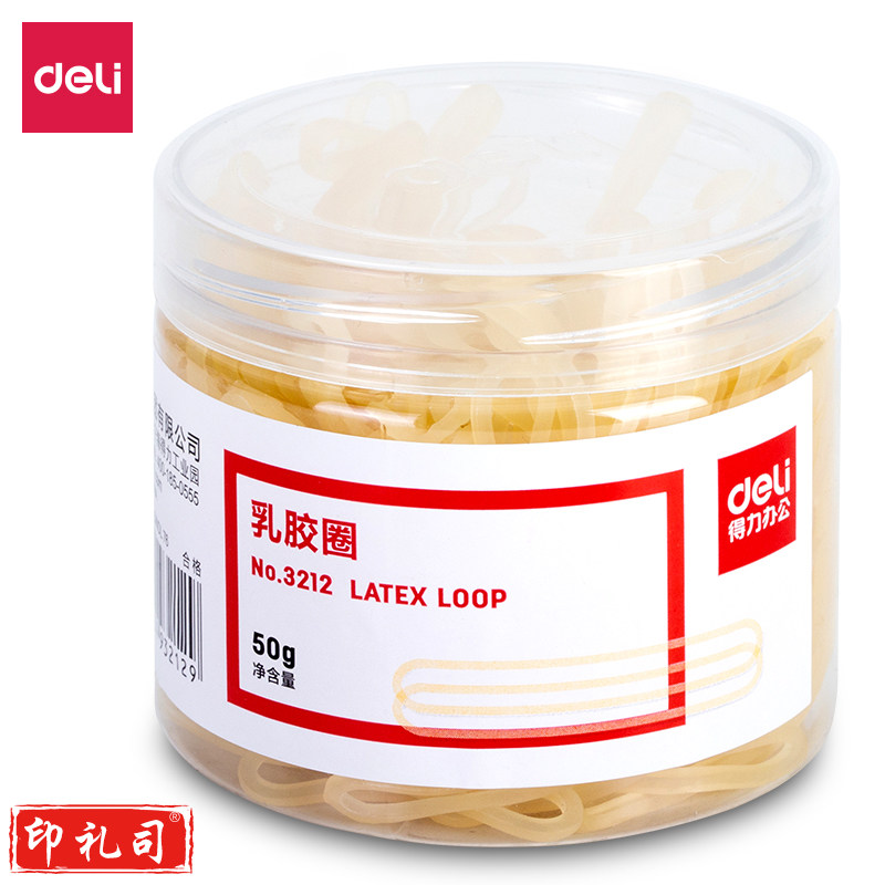 得力 3212 乳胶圈 (微黄)(50g/筒)