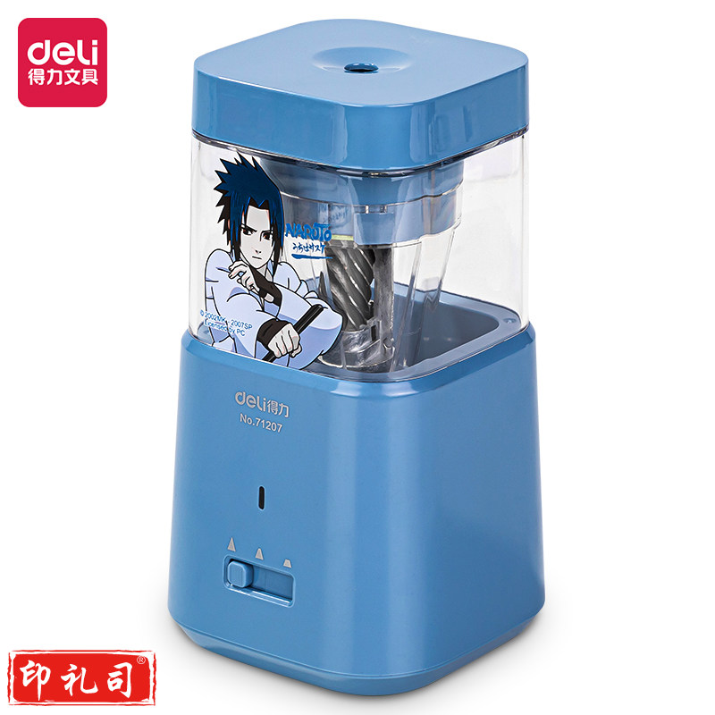 得力71207火影忍者全自动进退笔电动削笔机(蓝色)(只)