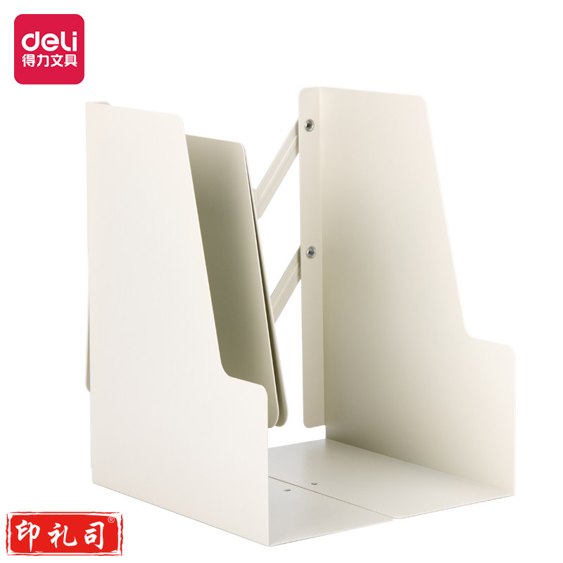 得力78641伸缩书立(米白)(1只/盒)