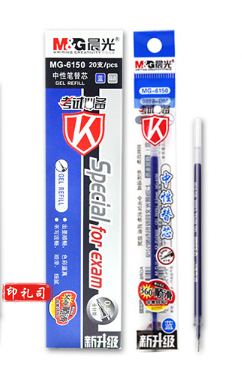 晨光（M&G） MG6150全针管中性笔芯/替芯 蓝色0.5mm 20支/盒