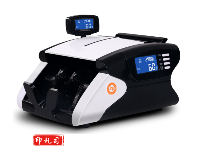 惠朗 JBYD-828(B)点钞机