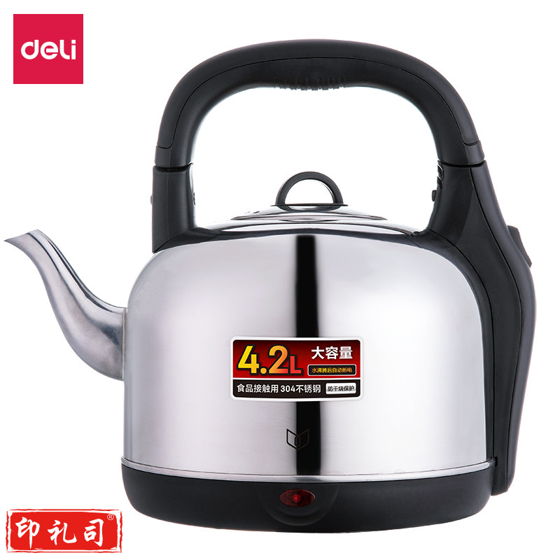 得力85611大容量电热水壶(4.2L)(本色) 
