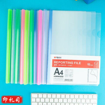 晨光 ADMN4332 抽杆夹 15mm10个装