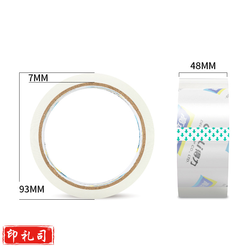 得力 30201g 透明封箱胶带 48mm*40y (6卷/筒)